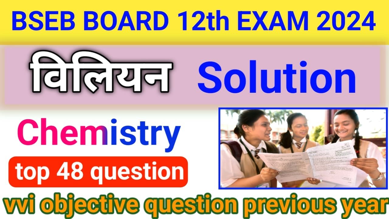 Class 12 Chemistry Syllabus 2023 24 Chapter 2 Objective Questions 5617